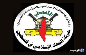 جهاد اسلامی: ادعاهای اسرائیل برای توجیه حمله به لبنان بیاساس است