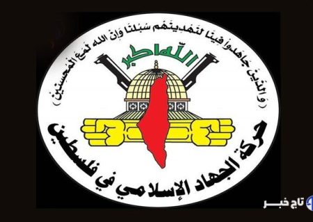 جهاد اسلامی: ادعاهای اسرائیل برای توجیه حمله به لبنان بی‌اساس است