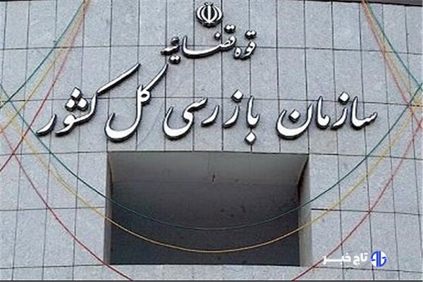 حاجی‌مشهدی: جشنواره ملی «شفافیت و مدیریت تعارض منافع» برگزار می‌شود