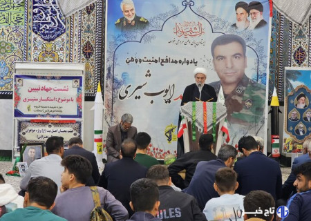حجت‌الاسلام پورذهبی: یاد شهدا یادآور مسیر تعهد، ایثار و مجاهدت است