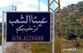 حمله جدید رژیم صهیونیستی به جنوب لبنان