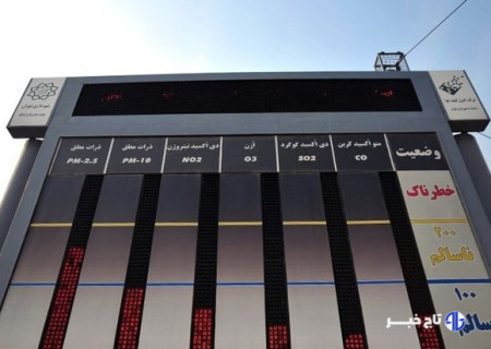 داده‌های سنجش آلودگی هوا دستکاری نمی‌شود