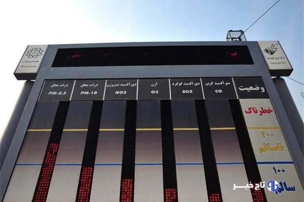 داده‌های سنجش آلودگی هوا دستکاری نمی‌شود