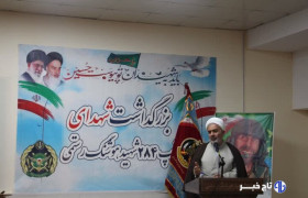 دشمنی ایران با استکبار «تقابل حق و باطل»؛مذاکره با آمریکا بی‌نتیجه است