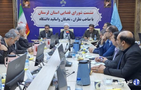 رئیس کل دادگستری لرستان: تحول قضایی بدون حضور نخبگان ناقص است