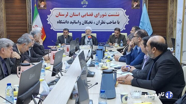 رئیس کل دادگستری لرستان: تحول قضایی بدون حضور نخبگان ناقص است