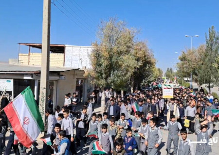 راهپیمایی ۱۳ آبان در شهر اردل چهارمحال و بختیاری