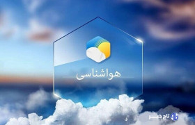 رحمان نیا: دمای هوای زنجان به صورت محسوس کاهش می یابد