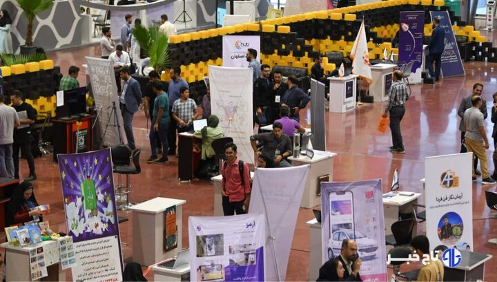 سومین نمایشگاه «فن‌نما» با حضور معاون رئیس‌جمهور در اصفهان افتتاح شد