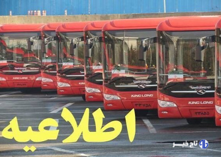 عذرخواهی اتوبوسرانی در پی رفتار نامناسب یک راننده