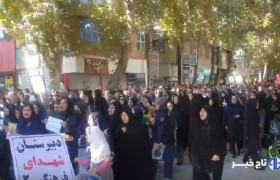 فریاد استکبارستیزی مردم خرمآباد در ۱۳ آبان