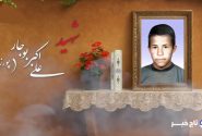 لحظهٔ اعلام شناسایی پیکر شهید علی‌اکبر پورزارع به خانواده‌اش