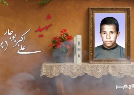 لحظهٔ اعلام شناسایی پیکر شهید علی‌اکبر پورزارع به خانواده‌اش