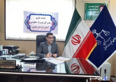 محدثی نژاد: هزار و ۴۶۸ فقره پرونده تخلف صنفی در خراسان جنوبی تشکیل شد