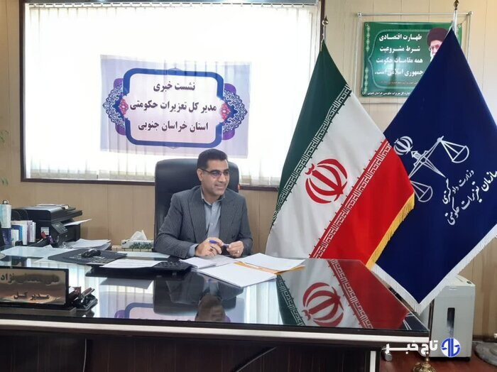 محدثی نژاد: هزار و ۴۶۸ فقره پرونده تخلف صنفی در خراسان جنوبی تشکیل شد