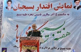 مشاور فرمانده کل سپاه: ایران اسلامی مقابل قدرت‌های ظاهری پیروز است