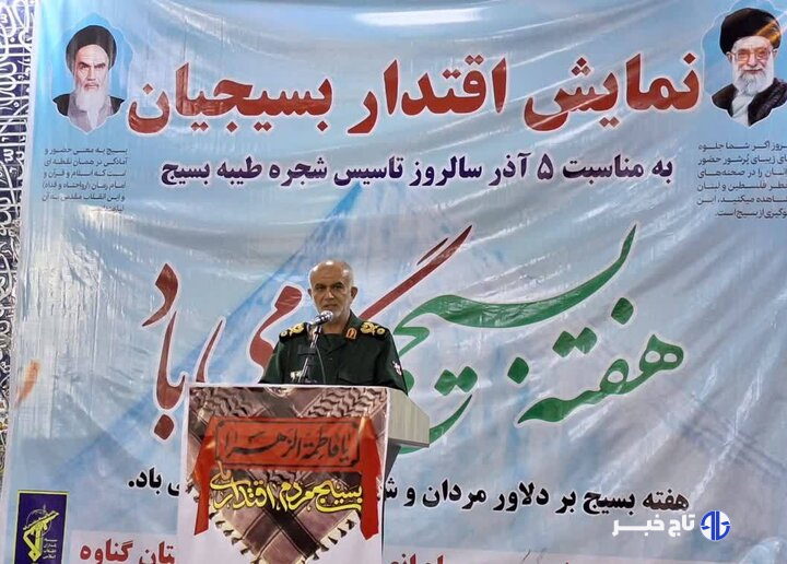 مشاور فرمانده کل سپاه: ایران اسلامی مقابل قدرت‌های ظاهری پیروز است