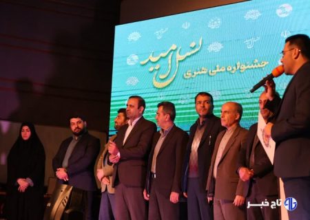 مهر؛ رسانه برتر چهارمحال و بختیاری در حوزه جوانی جمعیت