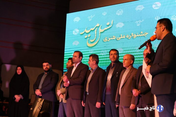 مهر؛ رسانه برتر چهارمحال و بختیاری در حوزه جوانی جمعیت