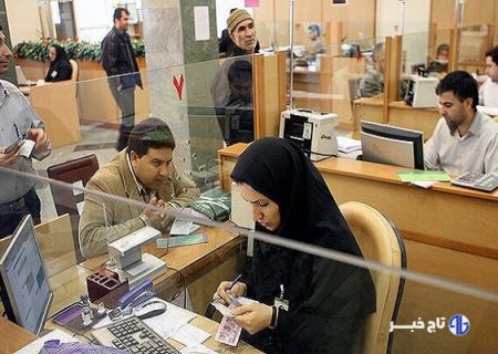 نحوه فعالیت بانک‌ها در استان تهران در روزهای سه‌شنبه و چهارشنبه