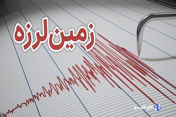 نصرت آباد سیستان و بلوچستان لرزید