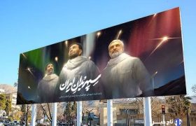 پاسداشت سپهبدان سرافراز ایران در دیوارنگاه شیراز