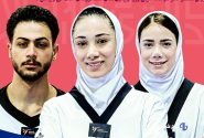 پایان کار تکواندو در روز نخست با یک طلا و دو مدال برنز