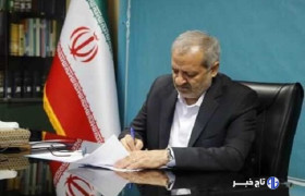 پیام وزیر آموزش و پرورش به مناسبت یوم‌الله ۱۳ آبان