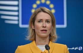 کالاس: «دقلو» را تحریم کردیم؛ به دنبال حمایت از اوکراین هستیم