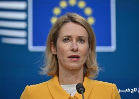 کالاس: «دقلو» را تحریم کردیم؛ به دنبال حمایت از اوکراین هستیم