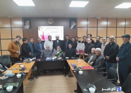 کتاب «نغمه‌های عاشورایی» در خرم‌آباد رونمایی شد