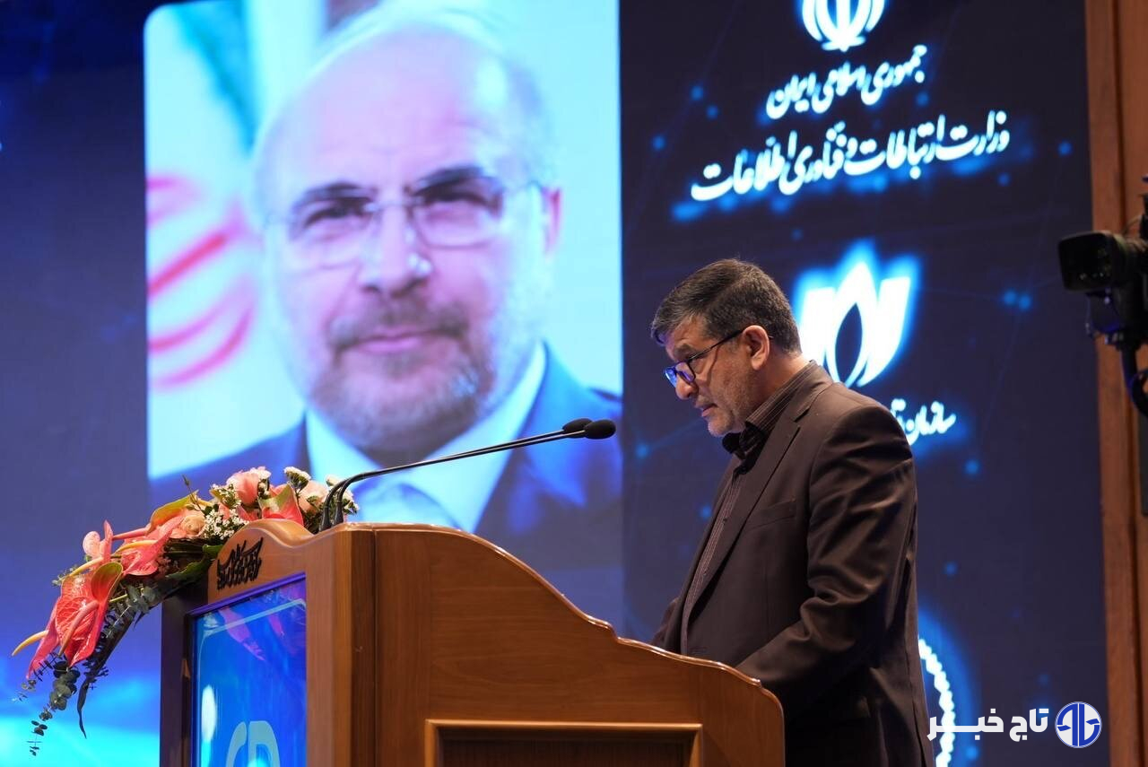کنفرانس بینالمللی دیبلاک برگزار شد
