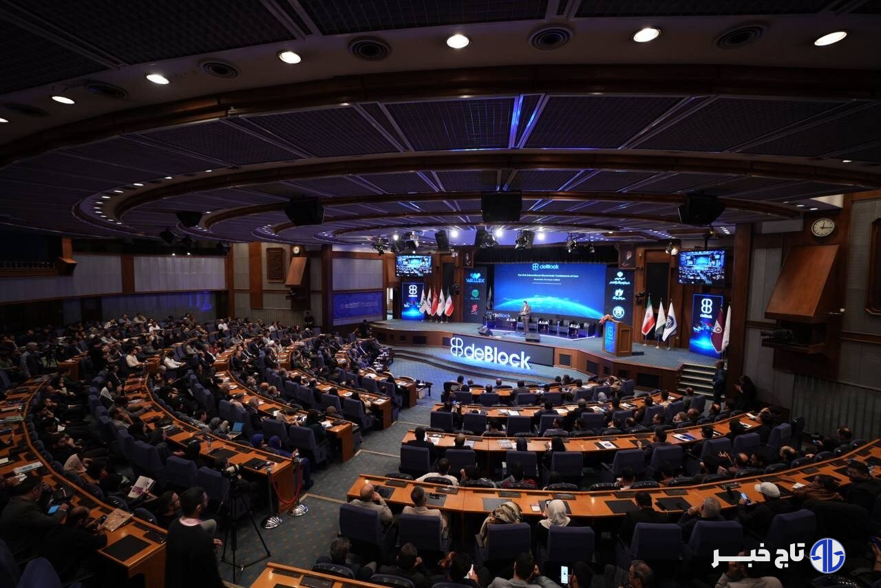 کنفرانس بینالمللی دیبلاک برگزار شد