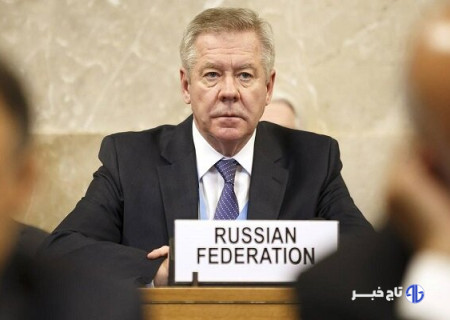 گاتیلوف: امیدواریم آمریکا سیاست خصمانه‌اش را نسبت به روسیه کنار بگذارد