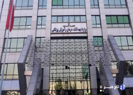 گزارش وزارت بهداشت از آخرین وضعیت آنفلوآنزا و کرونا در کشور