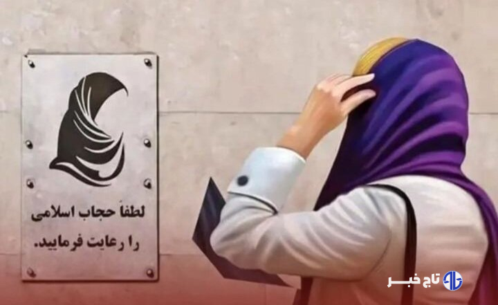 گلایه شهروندان قزوینی؛ چرا نظارت بر حجاب در شهر رها شده است؟