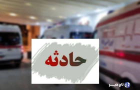 ۱۴ نفر طی ۲ تصادف در محور فیروزآباد – جم مصدوم شدند