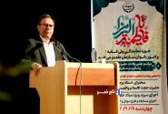 تأکید رئیس سازمان جهاد کشاورزی لرستان بر بهرهگیری از ظرفیت زنان در مسئولیتهای مدیریتی