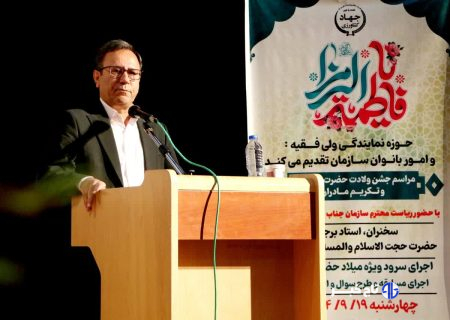 تأکید رئیس سازمان جهاد کشاورزی لرستان بر بهره‌گیری از ظرفیت زنان در مسئولیت‌های مدیریتی