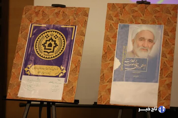«آیتالله قاضی» شخصیتی جامع و الگو برای جامعه روحانیت و مردم بود