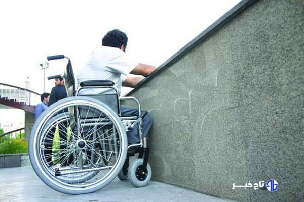 حقوق شهروندی معلولان در قزوین؛ بین قانون و اجرا فاصله وجود دارد