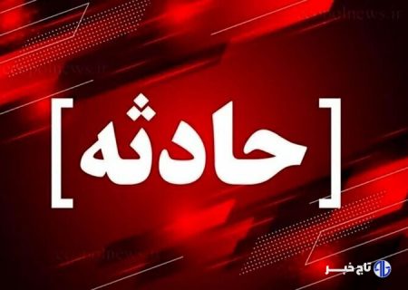 فوت یکی دیگر از معلمان حادثه رانندگی در جاده کوهدشت
