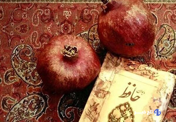 همایش ویژه شب یلدا در الیگودرز برگزار میشود