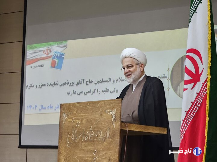 پورذهبی: نظارت عادلانه و امانتداری اساس سلامت انتخابات شوراها است