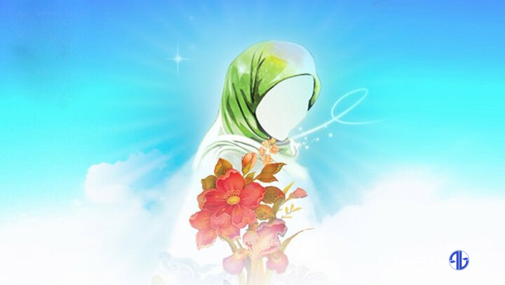 کرامت زن در اسلام در برابر منطق خبیث سرمایهداری