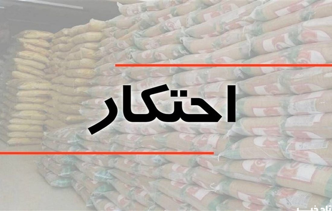 پیگیری انبار دپوی سیمان با دستور ویژه قضایی در لرستان