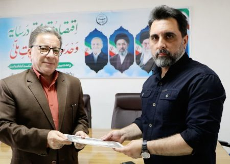 انتصاب سرپرست معاونت توسعه بازرگانی سازمان جهاد کشاورزی لرستان