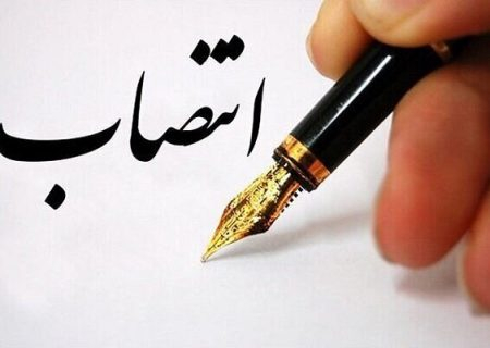 مدیرکل جدید امور مالیاتی لرستان معرفی شد