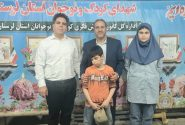 غرفه کانون پرورش فکری محلی برای کشف استعدادها