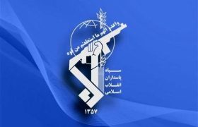 وحشت جبهه استکبار از اطلاعرسانی سپاه پاسداران با دادههای دقیق